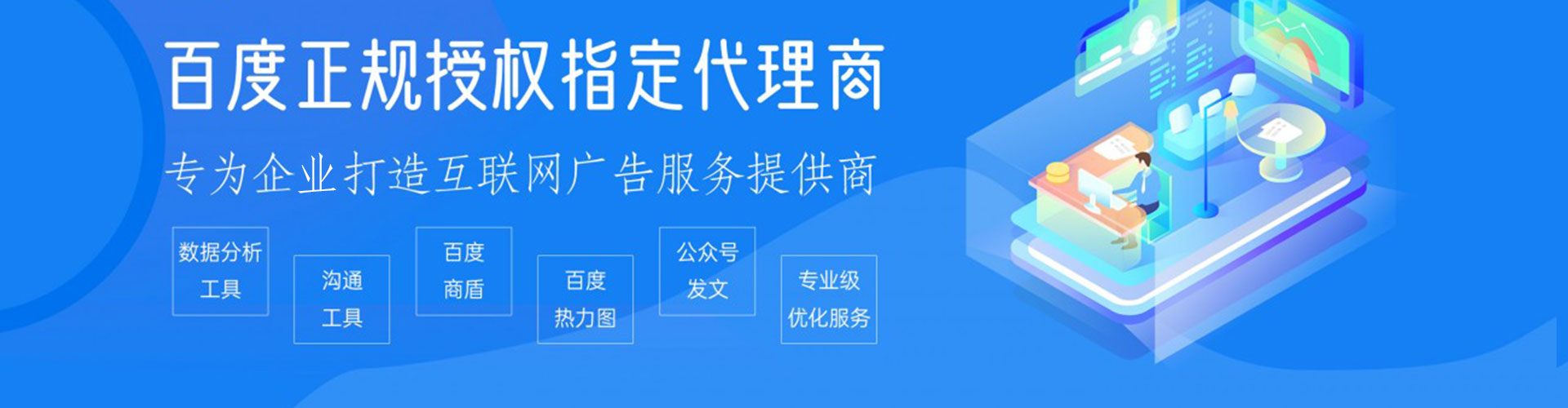 松江sem代运营
