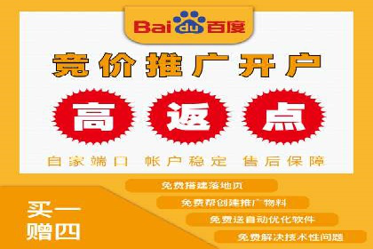 解析百度竞价托管外包的五大误区及应对策略